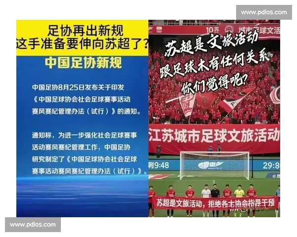 延误比赛引发连锁反应对赛程公平与观众权益的深度审视思考与改进