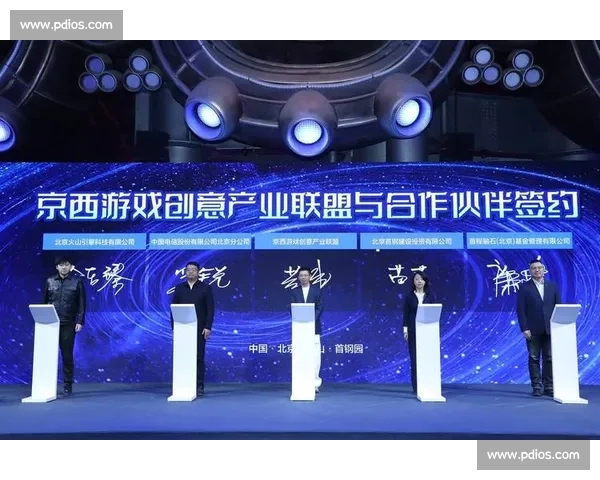 以电竞赛事为引擎推动区域文化产业融合发展的创新路径探索实践论