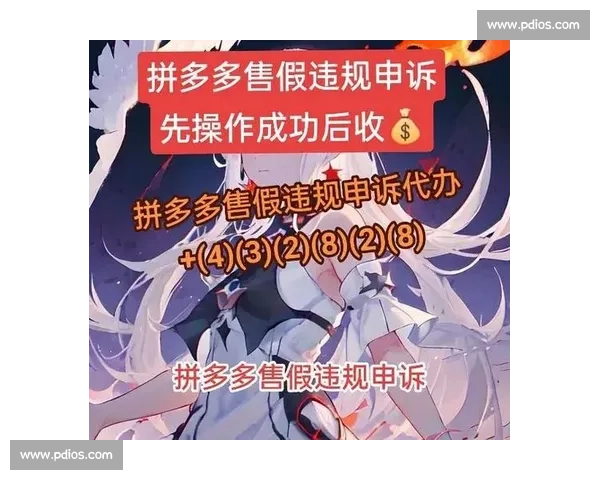 关于消费者权益受侵害后的申诉途径与有效策略解析