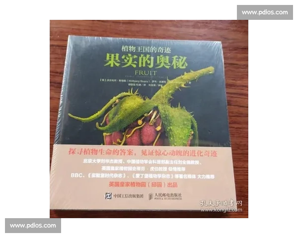 土龙属性的神秘力量与生态适应研究：从生物学到文化意义的探索