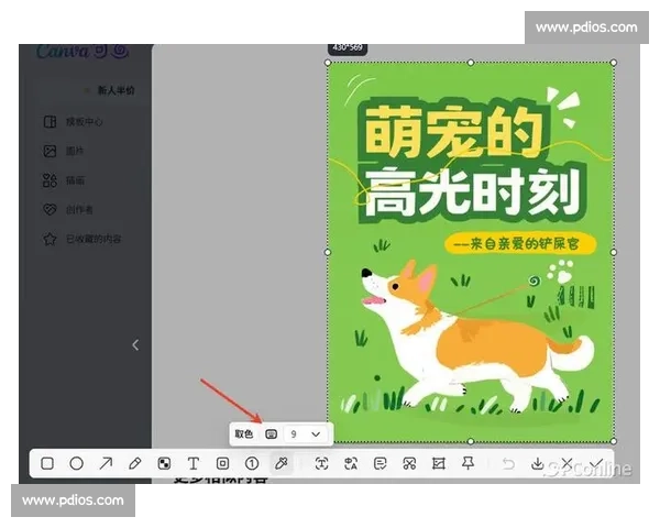全新版本更新重磅来袭功能优化体验升级带来更流畅使用感受全面提升